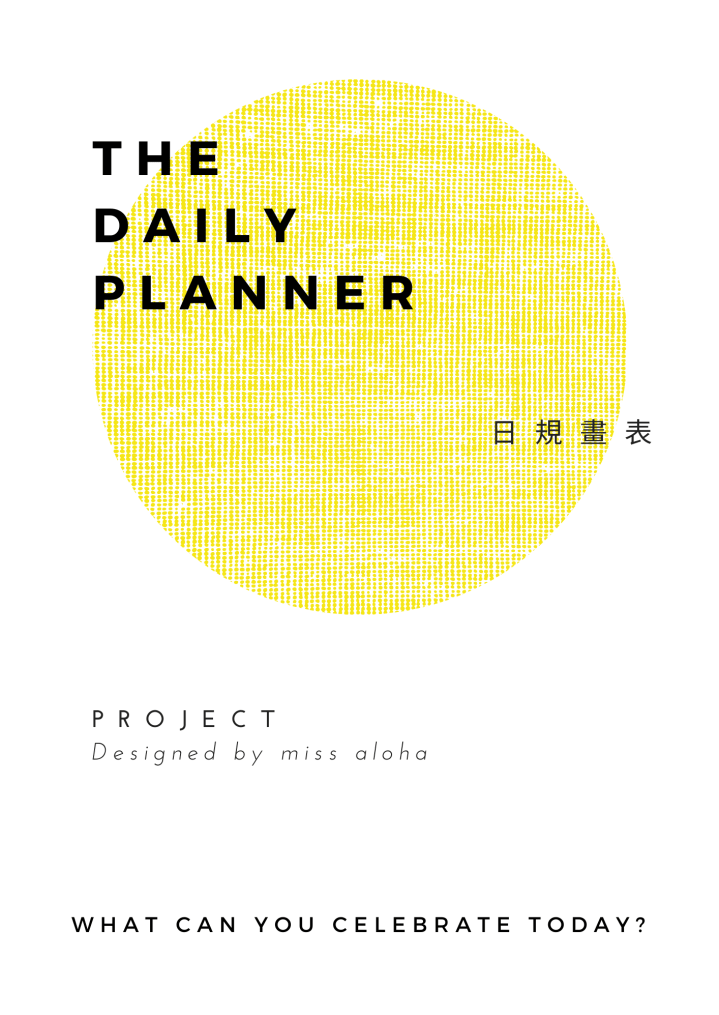 Daily Planner (English & Chinese) l Minimalist Planner Template l 日規劃表