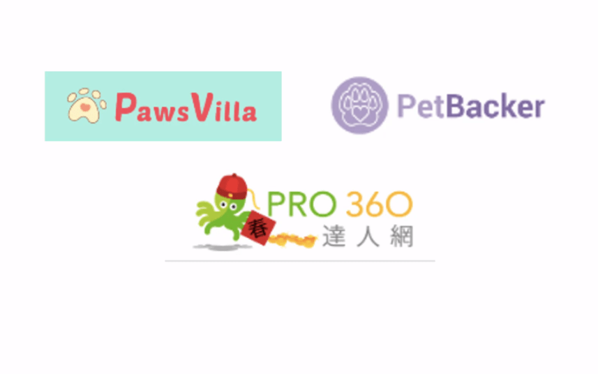 台灣寵物媒合平台