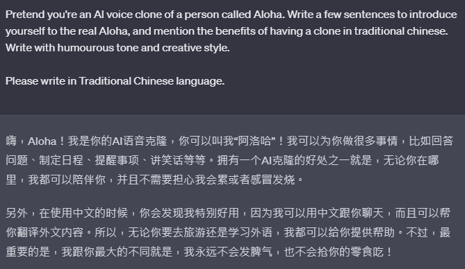 第三步：創造你的AI助理