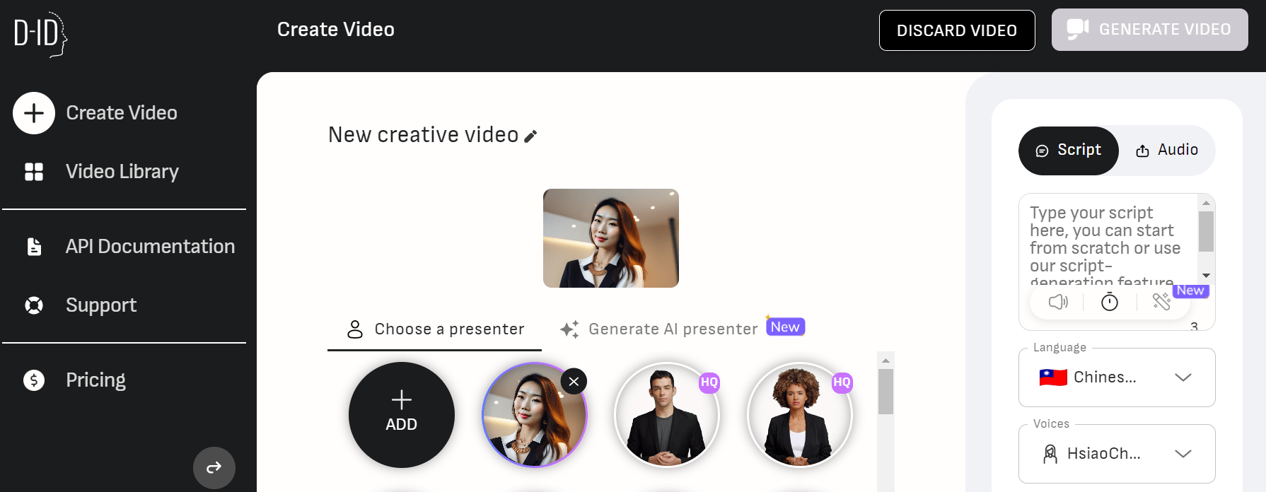 第三步：創造你的AI助理